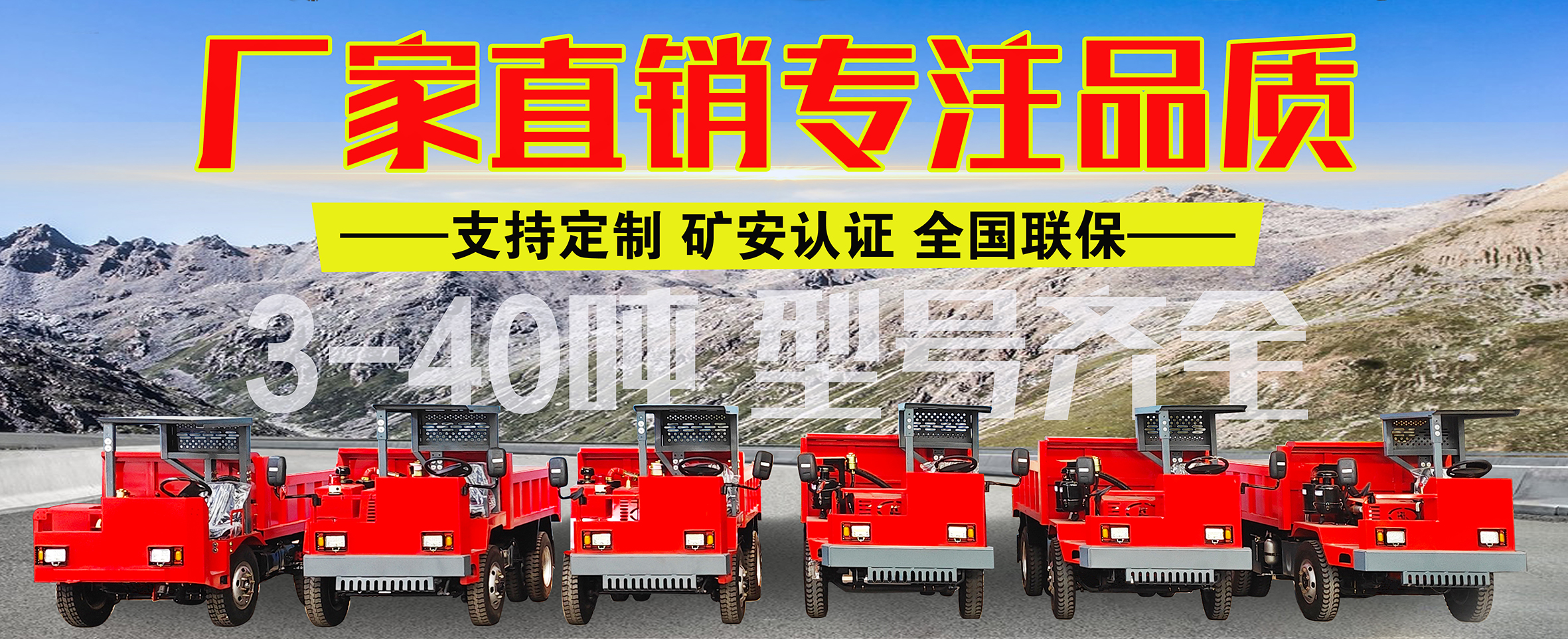四不像车生产厂家